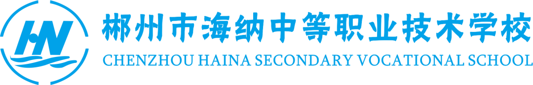 愿海納學(xué)子 沉迷學(xué)習(xí)無法自拔(圖1)
