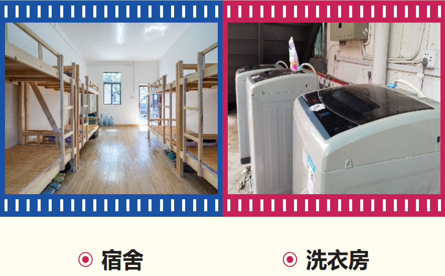 來(lái)吧，展示！——郴州市海納中等職業(yè)技術(shù)學(xué)校(圖45)