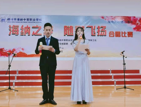 來(lái)吧，展示！——郴州市海納中等職業(yè)技術(shù)學(xué)校(圖31)
